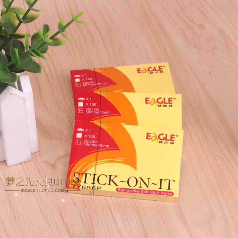 益而高656告示贴 便利贴便签本n次贴便条纸便笺2*3自粘贴75*50mm