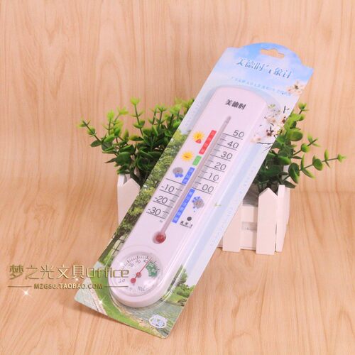 欧达时G337家用干温湿度计玻璃管