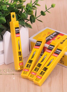 LB10AH雕刻刀片 LCB-10A刻刀片 20片装 用于LC-101B雕刻刀 笔刀