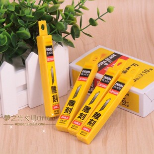 LB10AH雕刻刀片 LCB-10A刻刀片 20片装 用于LC-101B雕刻刀 笔刀