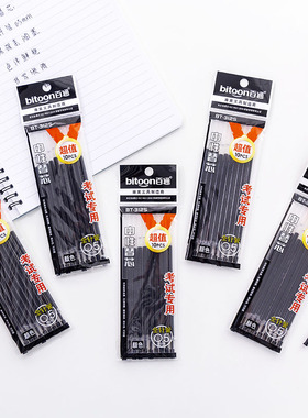 百通BT-3125考试全针管中性笔芯黑色0 5mm笔芯 水笔笔芯 包邮