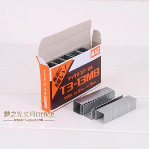 包邮 正品日本美克司MAX T3-13MB枪钉 订枪钉 TG-A TG-D适用