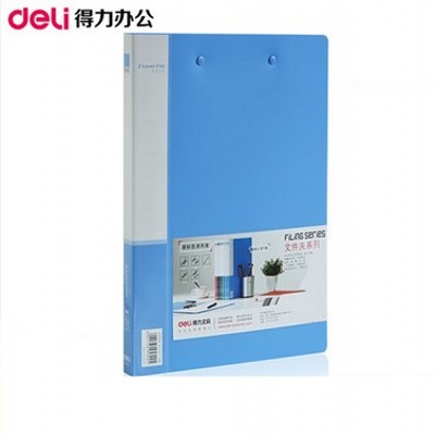 得力5302文件夹 商务文件夹A4 双夹文件资料夹 文件整理夹子