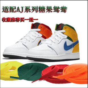 6白红蓝彩钩鞋 AJ3aj4 带 带糖果鸳鸯黑曜石原装 适配AJ1mid北卡蓝鞋