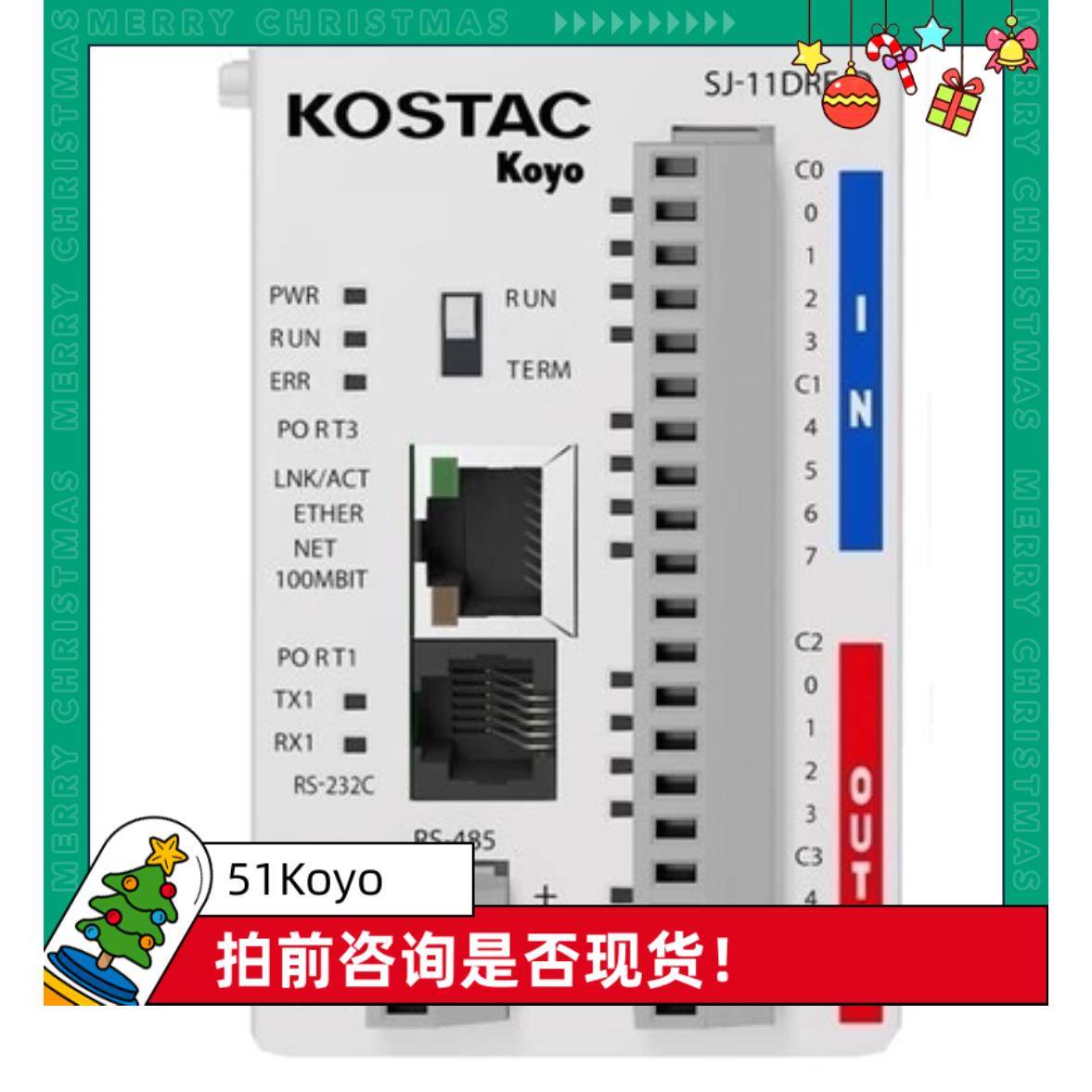 议价SJ-11DRE-D光洋 KOYO SJ PLC CPU Standard全新原装 Full