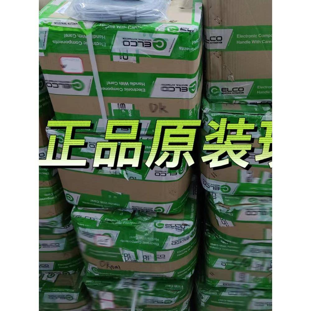 议价宜科ELCO模块网关 SPDB-0008D-011 SPDB
