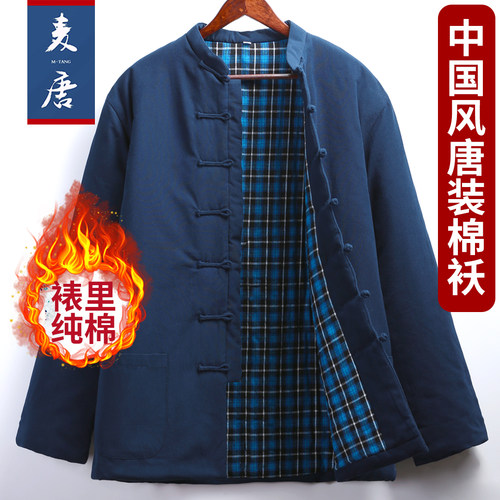 唐装棉袄男中国风棉服老粗布民国