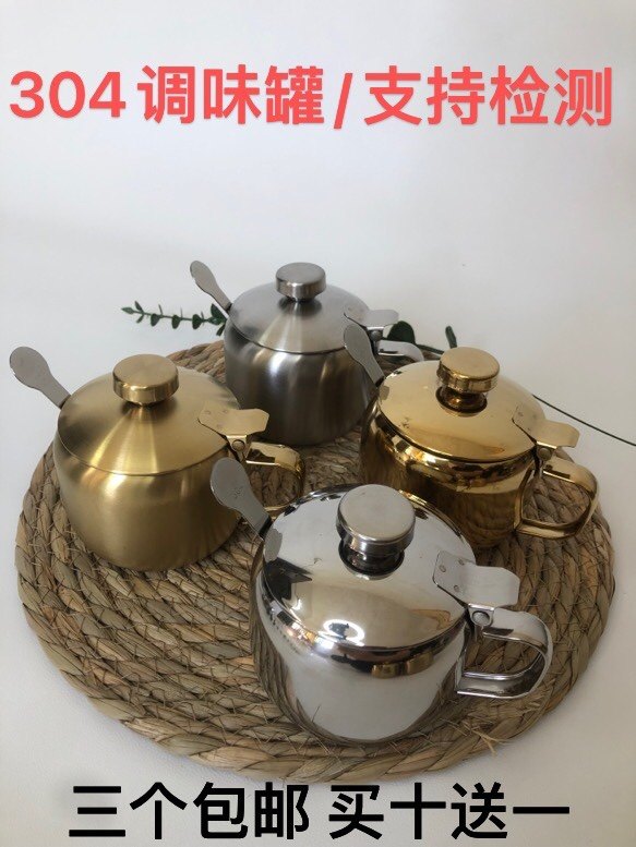 正品304不锈钢调味罐带手柄可视