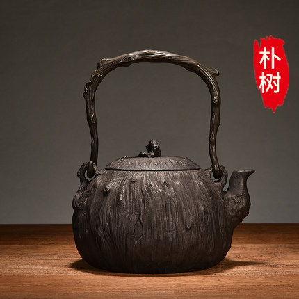 纯手工老铁壶 中式失蜡法工艺铸铁茶壶 炭火煮水老铁壶茶室烧水壶