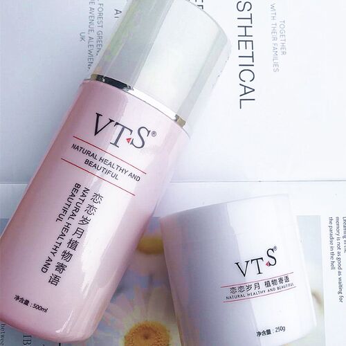 正品绿蓉vts化妆品爽肤露500ml