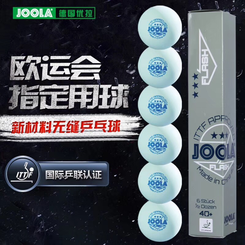JOOLA尤拉优拉三星乒乓球40+无缝3星球国际比赛训练新塑料乒乓球|msdalam kategori sukan/Yoga/kecergasan/bekalan peminat, ping pong, ping pong - dari Buy2taobao.com untuk memberikan perkhidmatan ejen Taobao profesional membeli