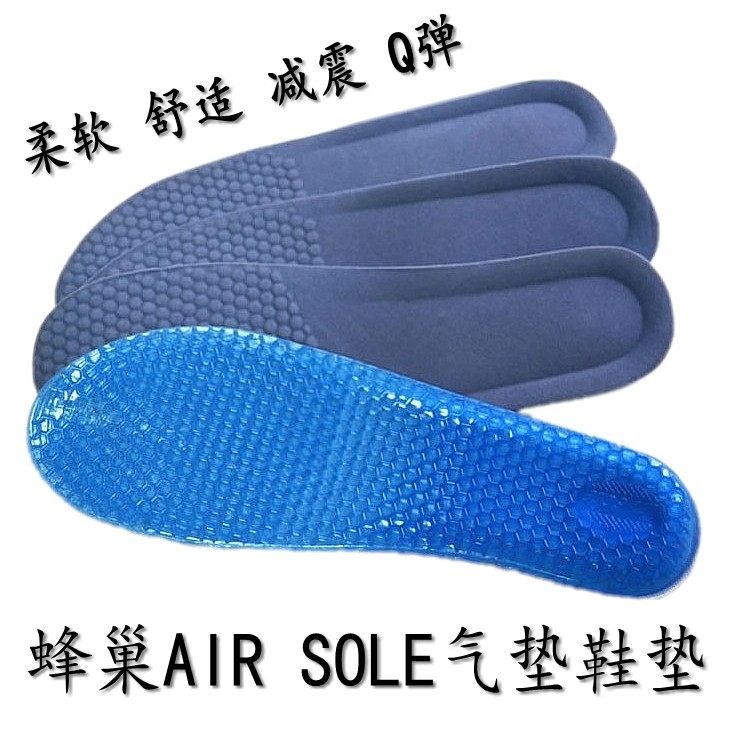 新款蜂窝透气吸汗减震防臭鞋垫男女式隐形内增高1cm运动鞋垫超软