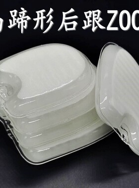 适用AJ32AJ35詹14ZK10篮球鞋后掌跟ZOOM气垫鞋垫魔改修复缓冲减震