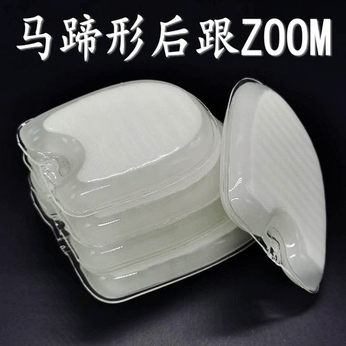 适用aj32后掌减震zoom气垫可魔改