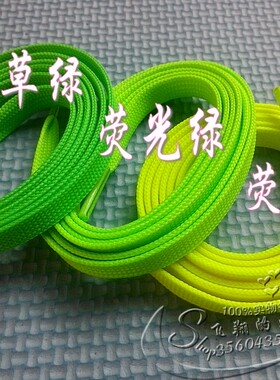 2双包邮荧光亮色开口笑鞋带帆布