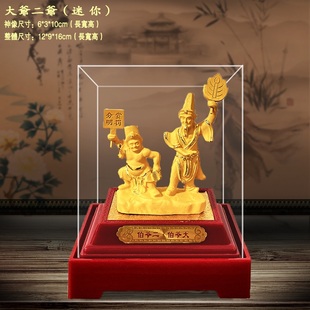 绒沙金黑白无常神像七爷八爷摆设 大二爷伯家居饰品工艺 沙金摆件