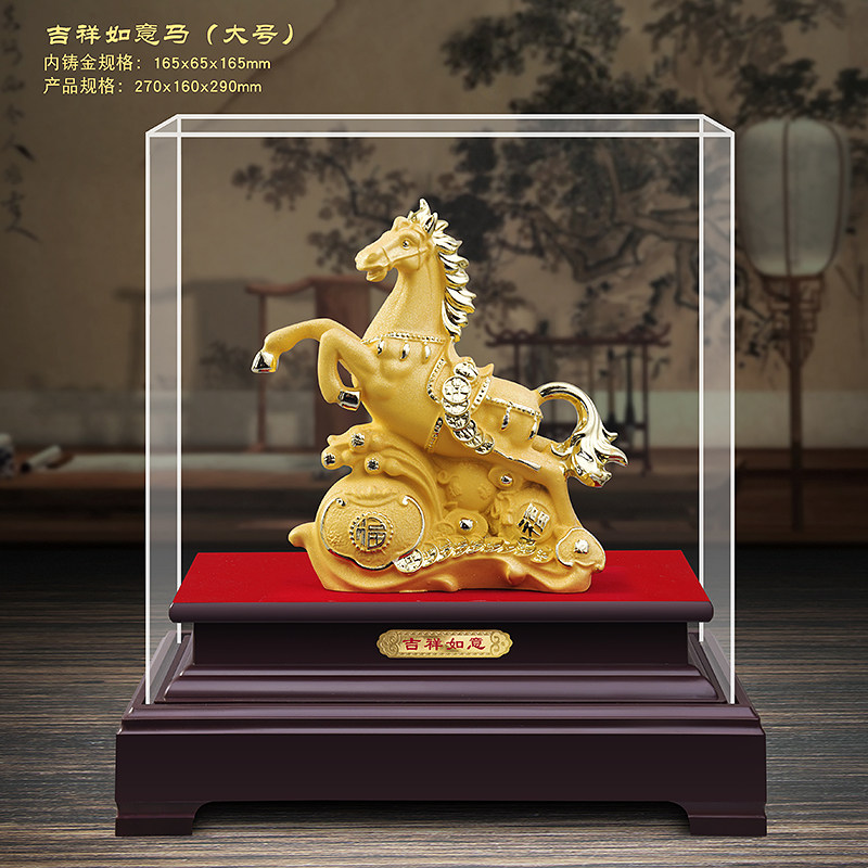 绒沙金马摆件 12生肖马 马到成功吉祥如意保险公司家居店铺开门红,家居饰品,桌面摆件,淘宝优惠券,粉丝福利购,淘宝优惠卷