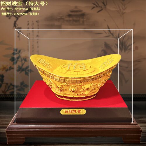 绒沙金元宝摆件工艺品礼品