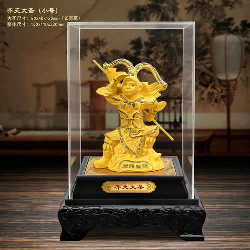 绒沙金孙悟空摆件 齐天大圣斗战胜佛 家居饰品美猴王猴子工艺品