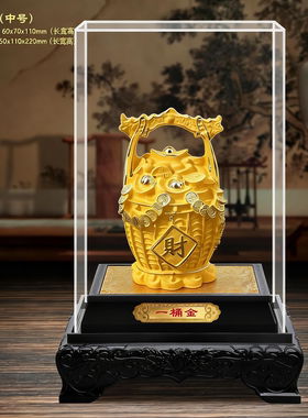 绒沙金一桶金摆件开业礼物