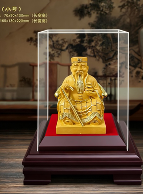 绒沙金马来西亚拿督公树脂摆件