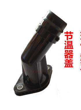 适配现代ix35全新途胜索九佳乐kx5智跑kx7节温器盖子NU发动机专用