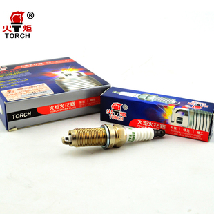 TORCH火炬K6RTM3火花塞东南中华众泰景逸4A91/4A92专用火花塞