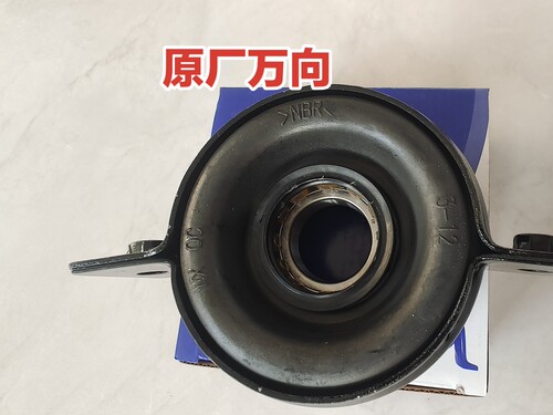 适用江铃骐铃传动轴吊胶旗玲皮卡过桥轴承T1T3T5T7PLUS支撑架吊架