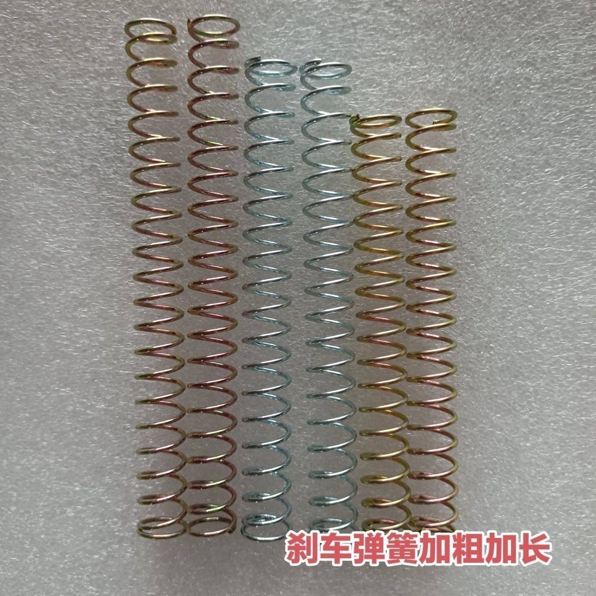 电动车摩托车三轮车四轮车手刹脚刹弹簧刹车回位弹簧加粗加长原厂