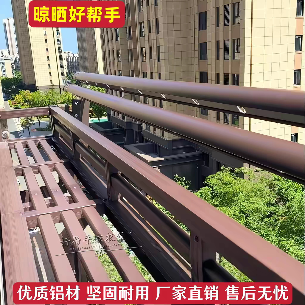 定制伸缩晾衣架晒鞋架花架阳台户外一体式推拉折叠室外凉衣42粗杆