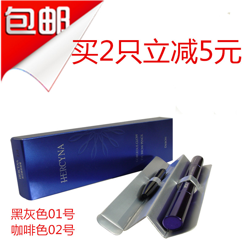 蝶妆海皙蓝眉笔02咖啡色2025 两只减5元