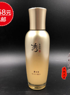 秀雅韩初颜精华液120ml韩国
