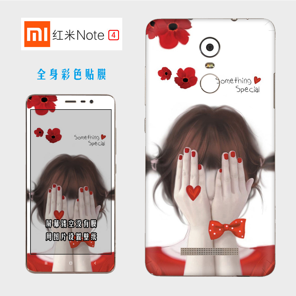 Autocollant pour téléphone portable - Ref 1370039 Image 1