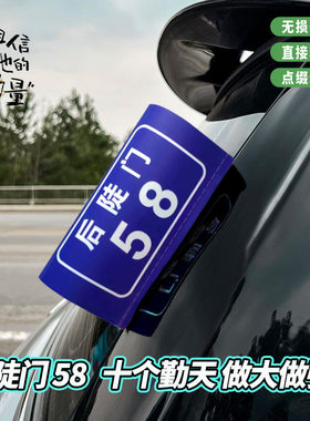 十个勤天塑料材质胶贴做大做强