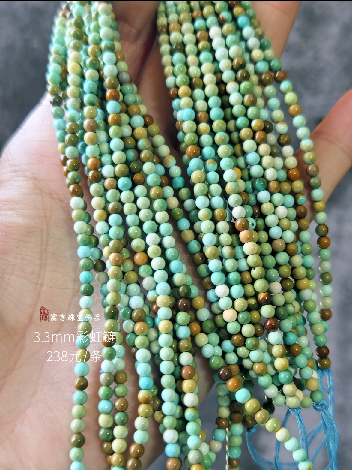 호북 원래 광산 청록색 기장 비즈 커플 멀티 원형 팔찌 팔찌 액세서리 목걸이 쇄골 체인 멀티 원형 구슬 문자열