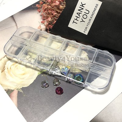 美甲工具饰品钻饰盒收纳盒钻盒迷你小钻盒（不含钻）