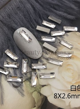 正品SWAROVSKI美甲饰品工具施华洛世奇水晶奥地利水晶长方平底钻