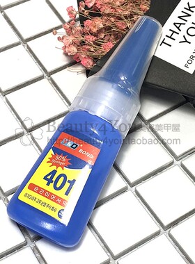 持久牢固韩国粘钻饰品美甲胶水