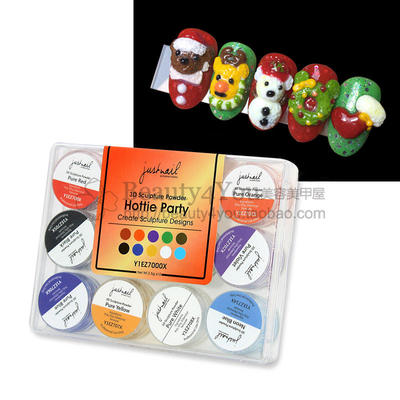 台湾美甲彩色水晶粉