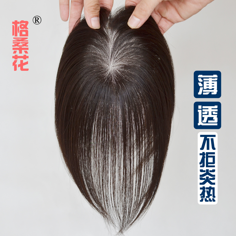 Extension mèches - Ref 226411 Image 1