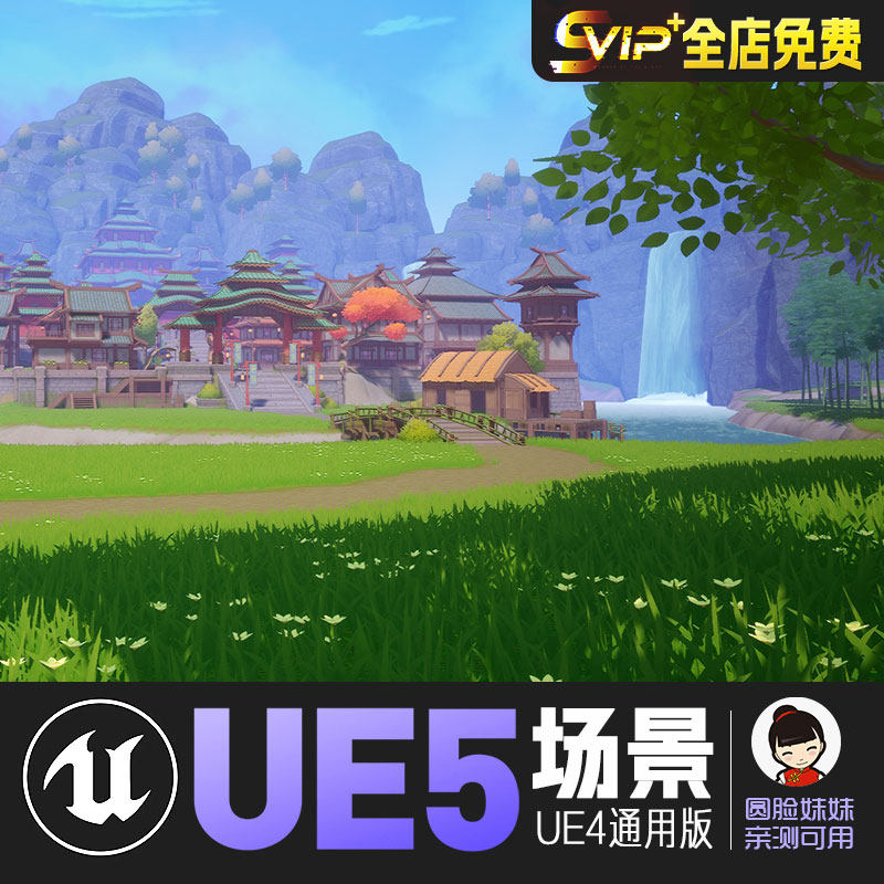 ue4虚幻5_中国风式寺庙宫殿村庄城镇古建筑cg游戏场景