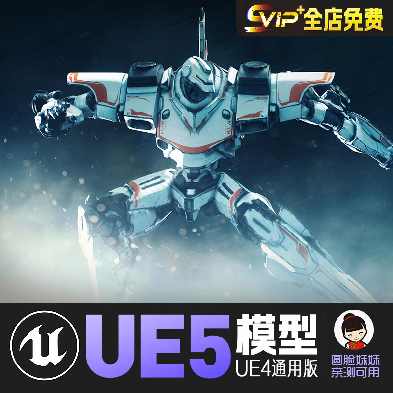 UE4虚幻5角色人物模型资源包科幻机甲高达战士Z-Mech Robot Giant