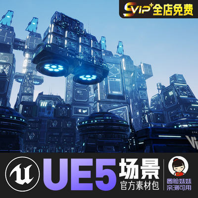 UE4UE5次时代未来城超炫科技机械机甲纪元游戏场景(SCIFI TOWN)