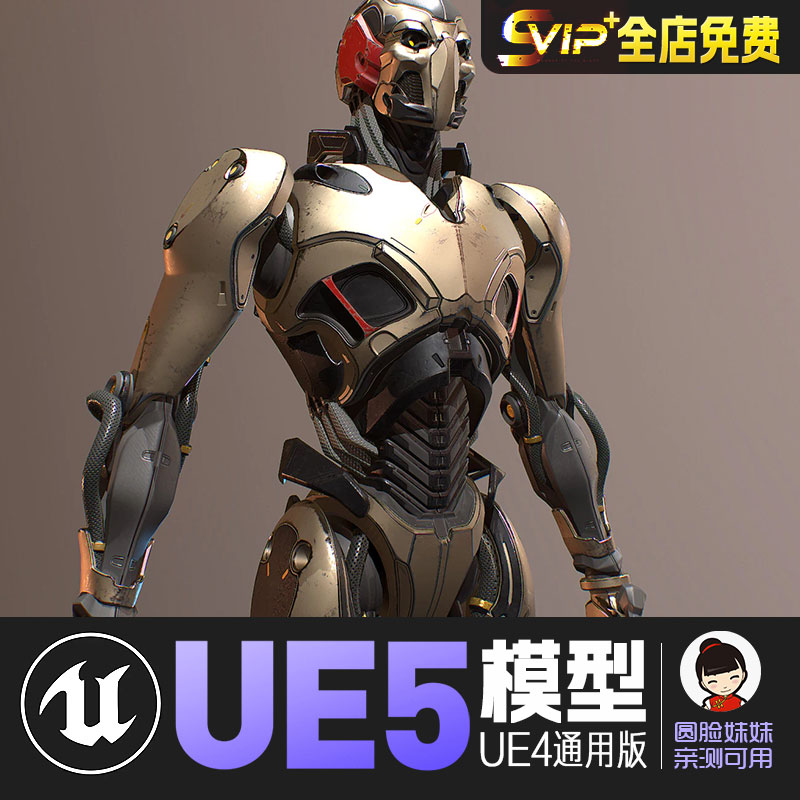 UE4虚幻5角色人物模型资源Sci Fi Robot Character Pack科幻机甲