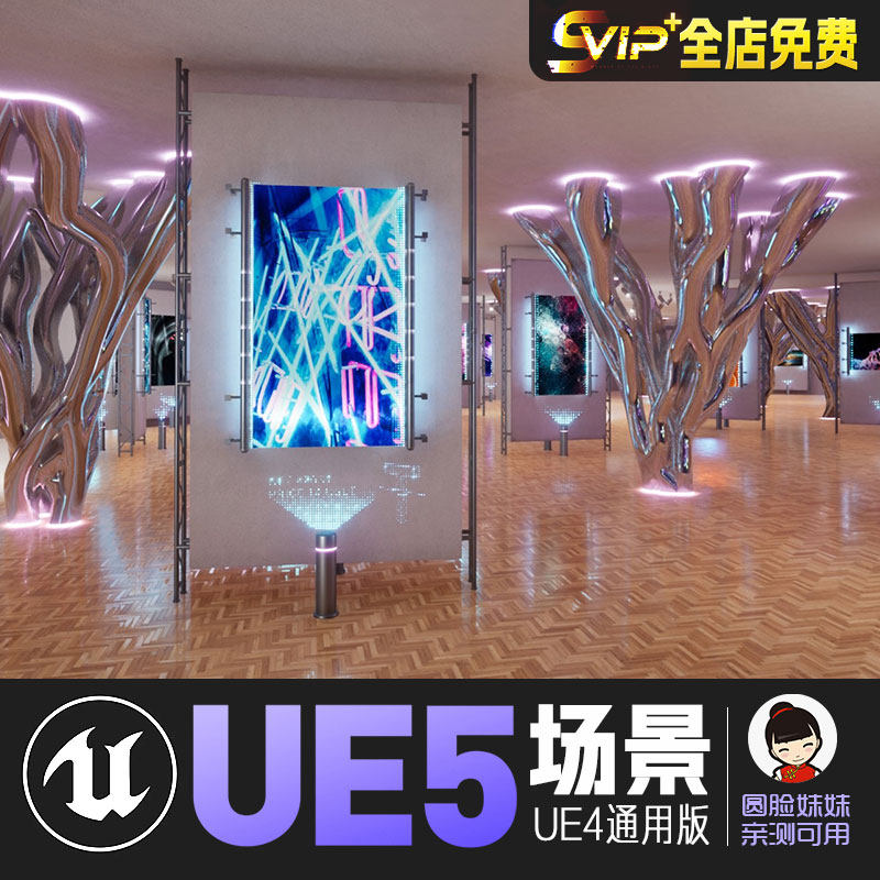 ue4虚幻5_元宇宙画廊展厅cg游戏场景nft gallery showroom