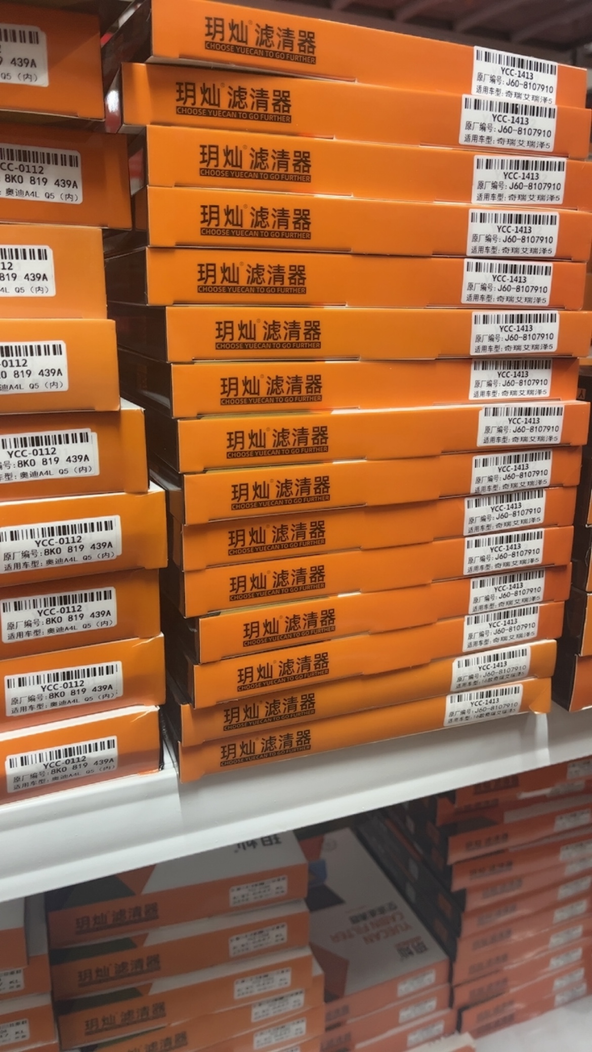 汽车空调滤芯空调滤清器（4个装）多款全系 不咨询拍下无效