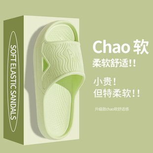 女士夏季 胖东来拖鞋 踩屎感软底室内家居家用浴室洗澡防滑防臭情侣