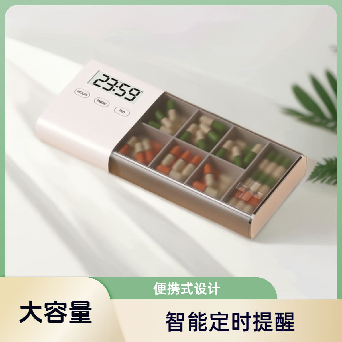 智能提醒分装药盒便携随身带密封大容量七天药物老人吃药药片收纳