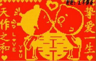 印花米字绣 小破孩对联喜 55X80cm 中格套件 婚庆