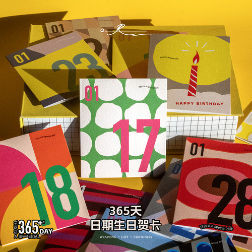 365天日期生日祝福贺卡